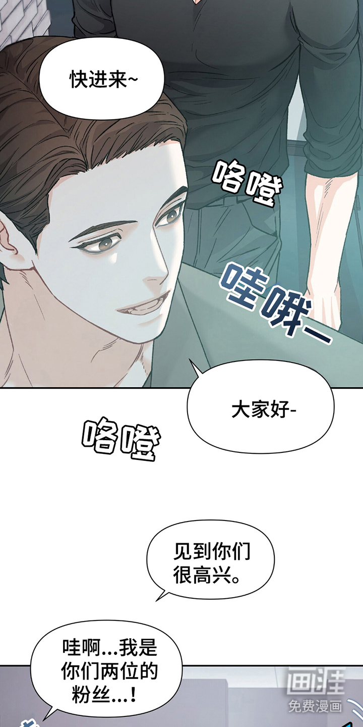 第5话8
