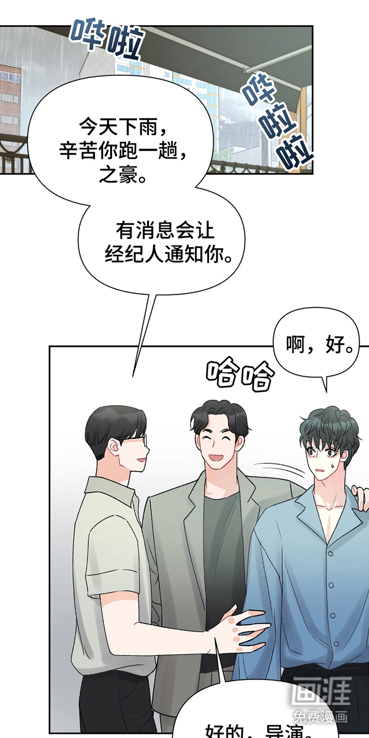 第4话11