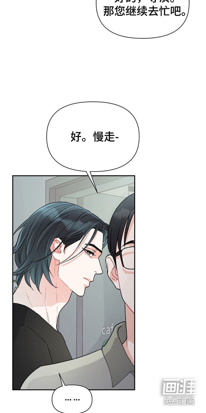 第4话12