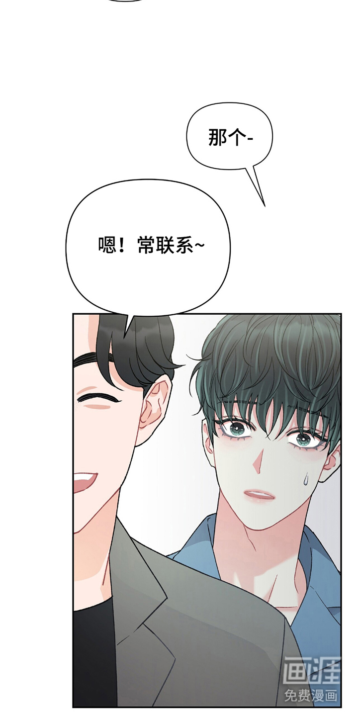 第4话13