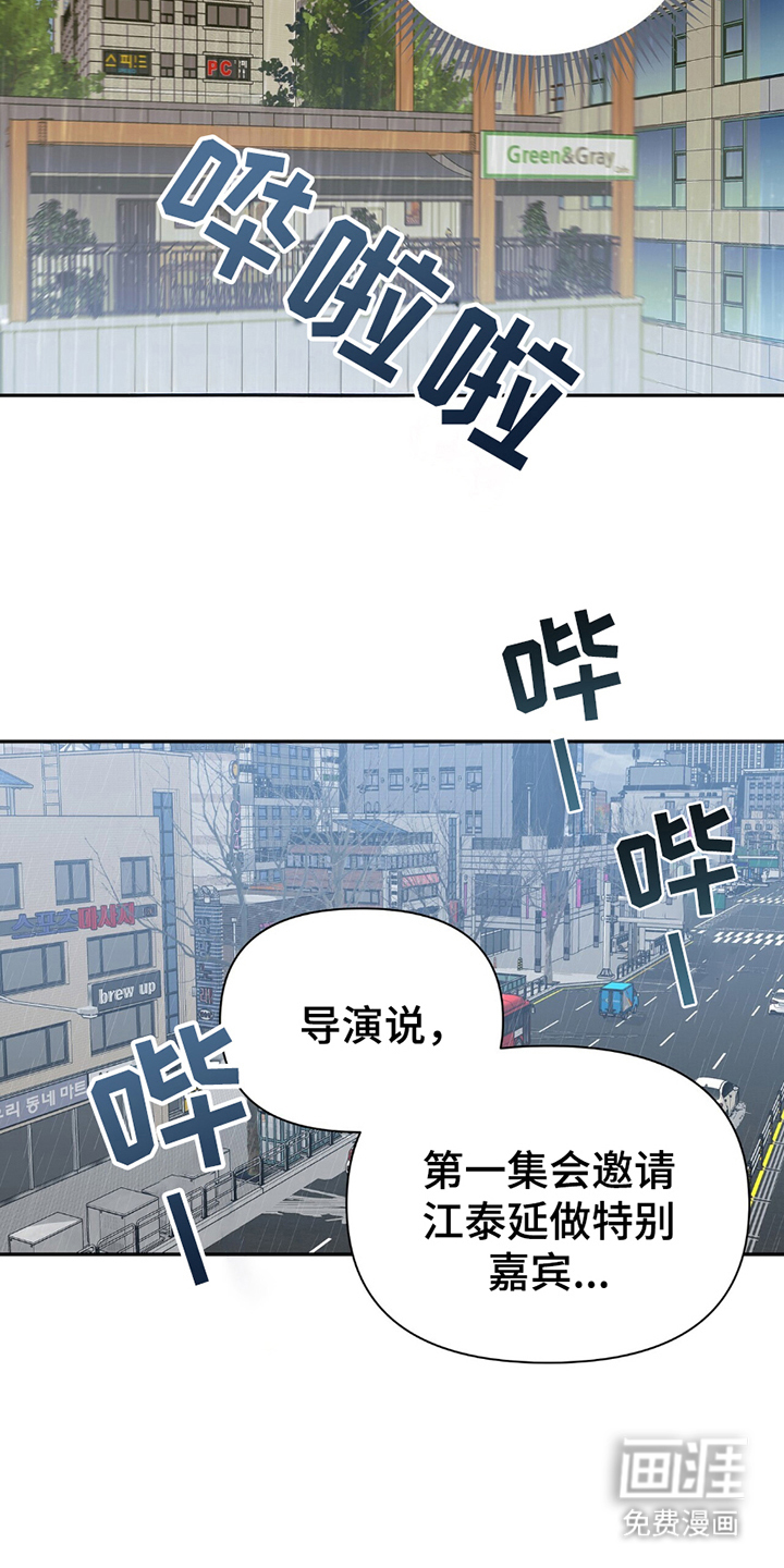 第4话16