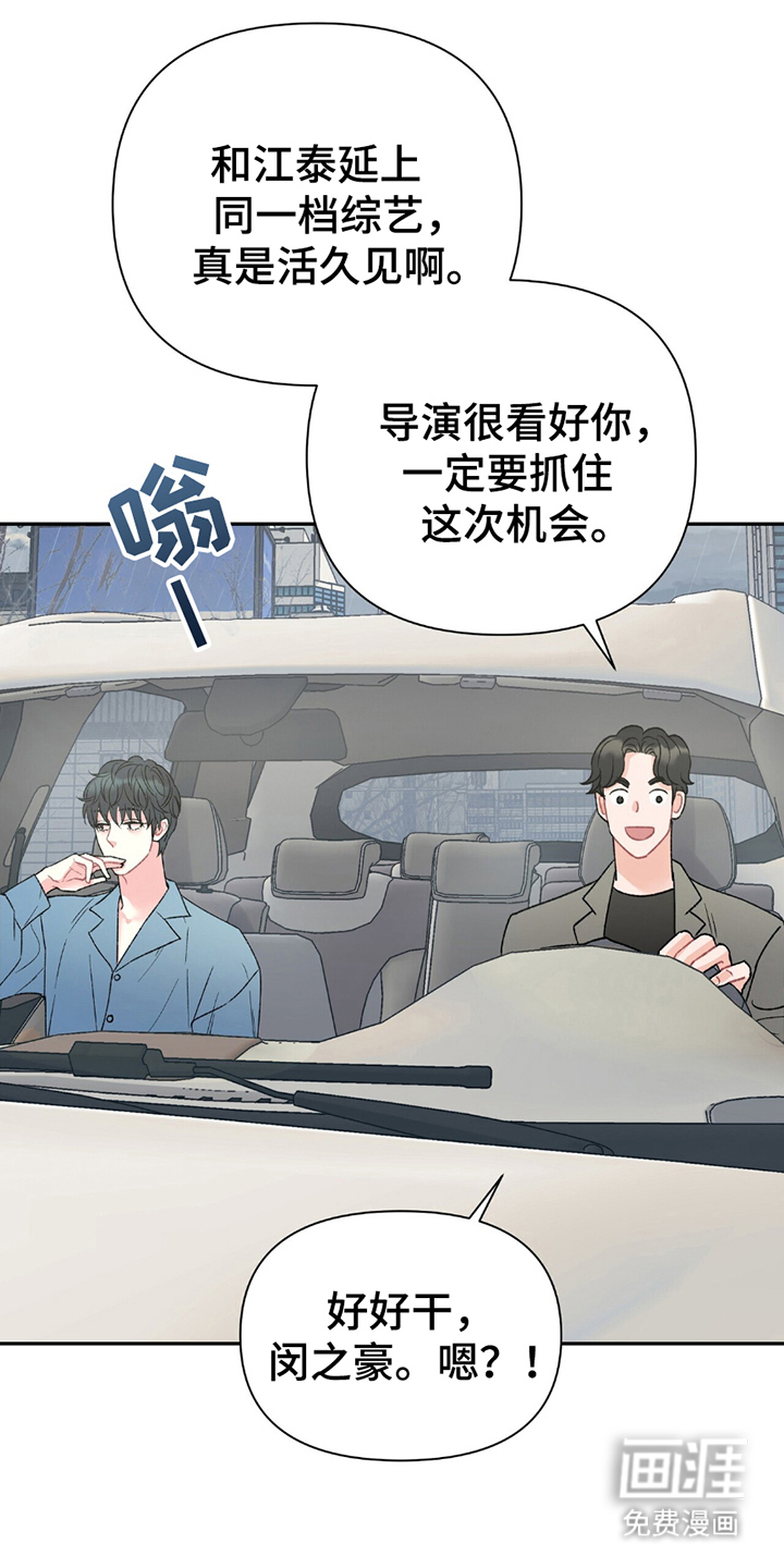 第4话17