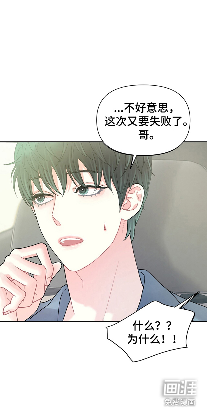第4话18