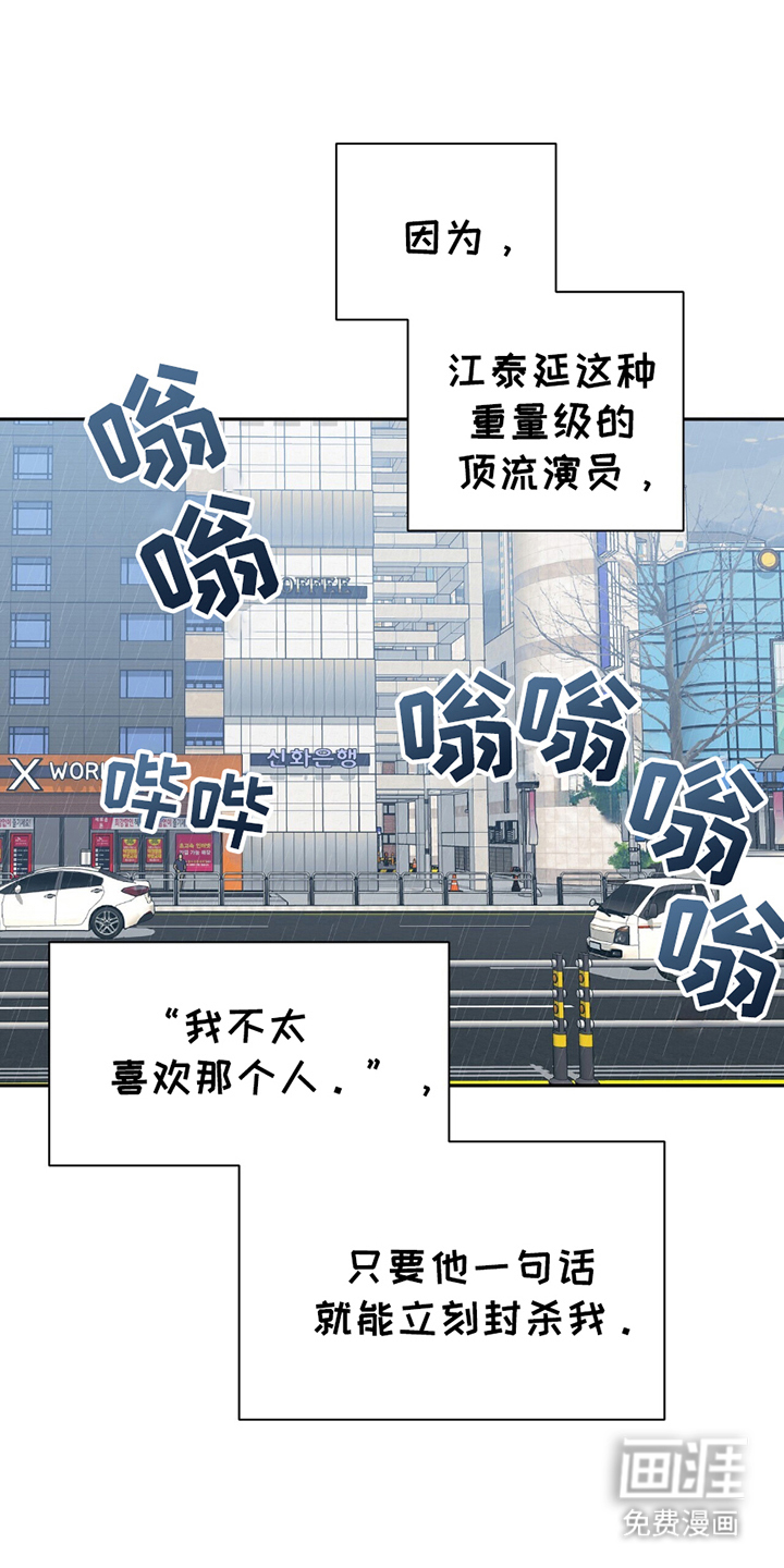 第4话19