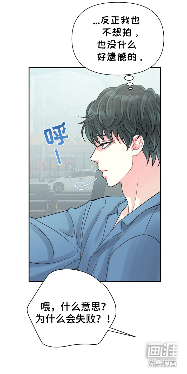 第4话20