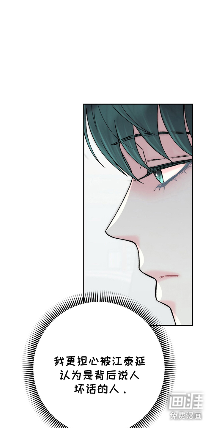 第4话21