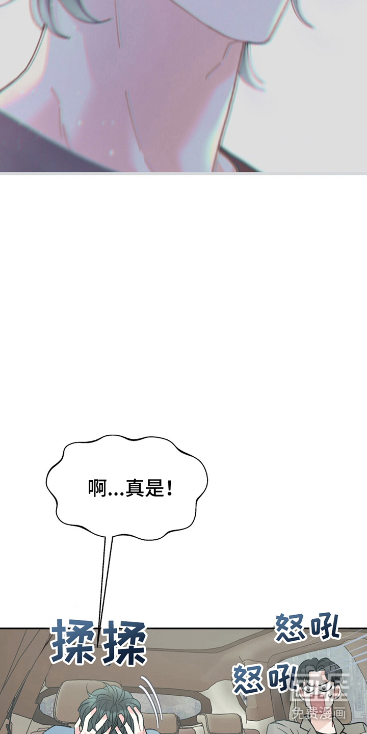 第4话23