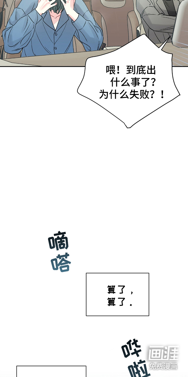 第4话24