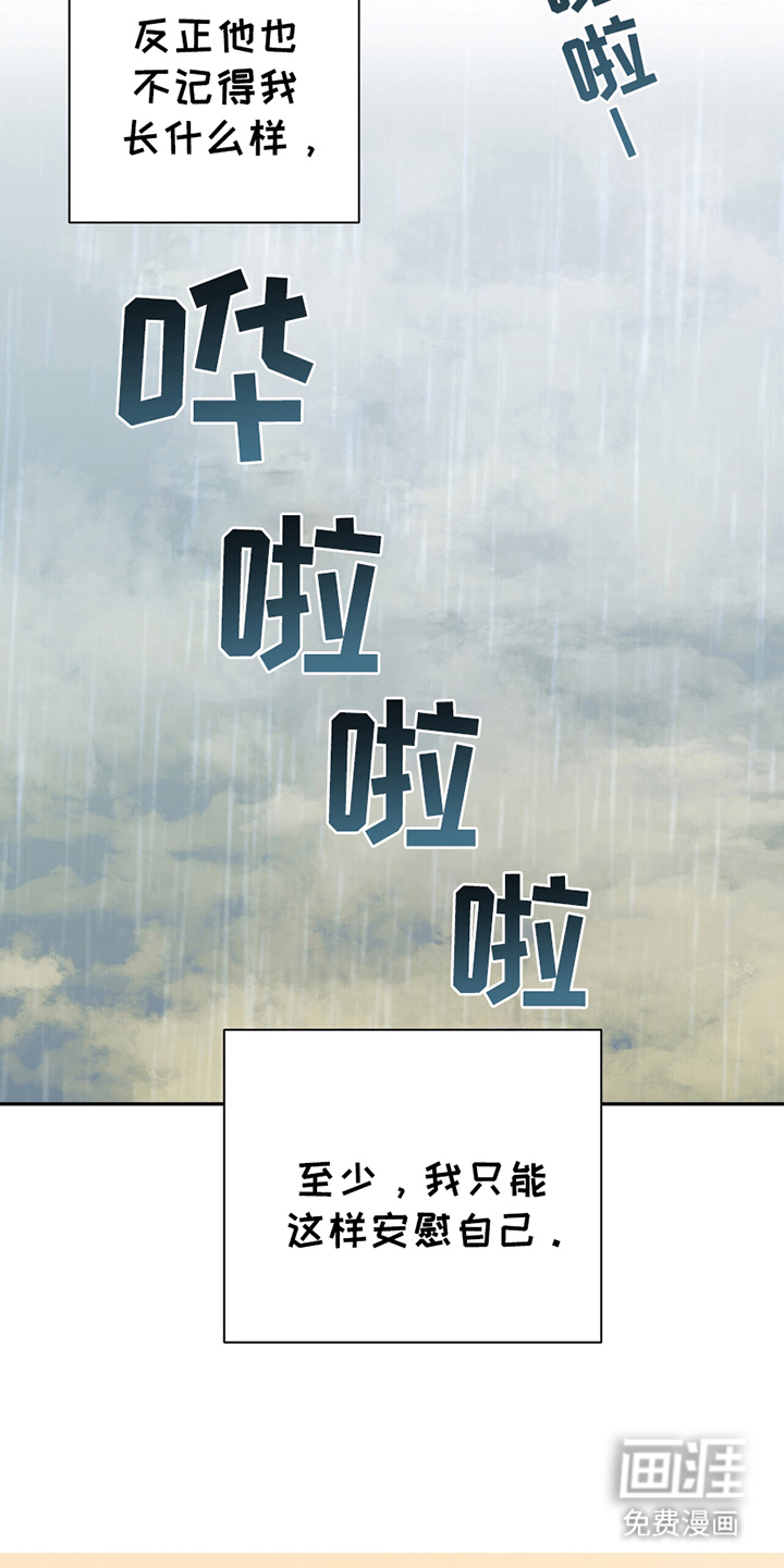 第4话25