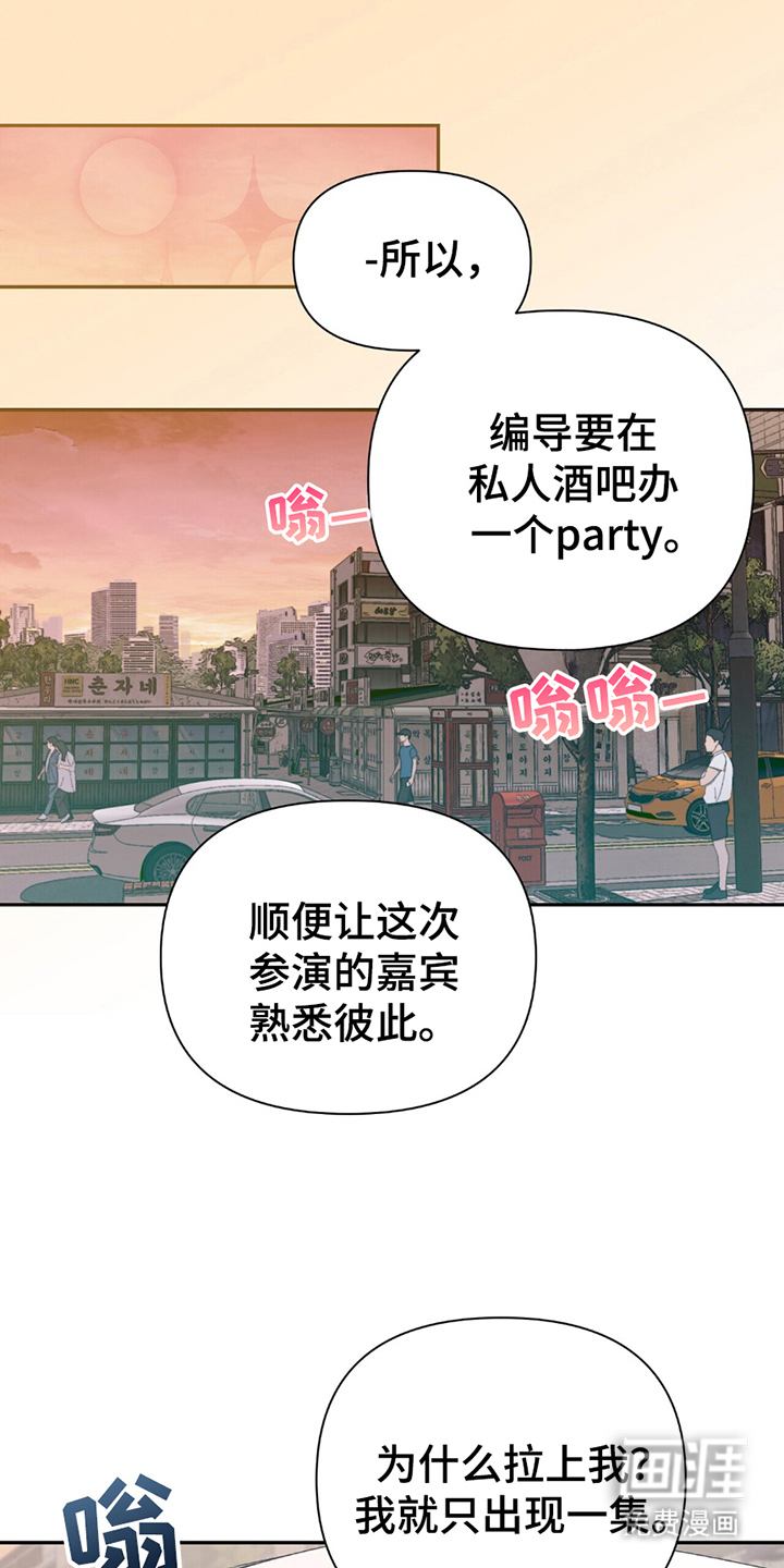 第4话26