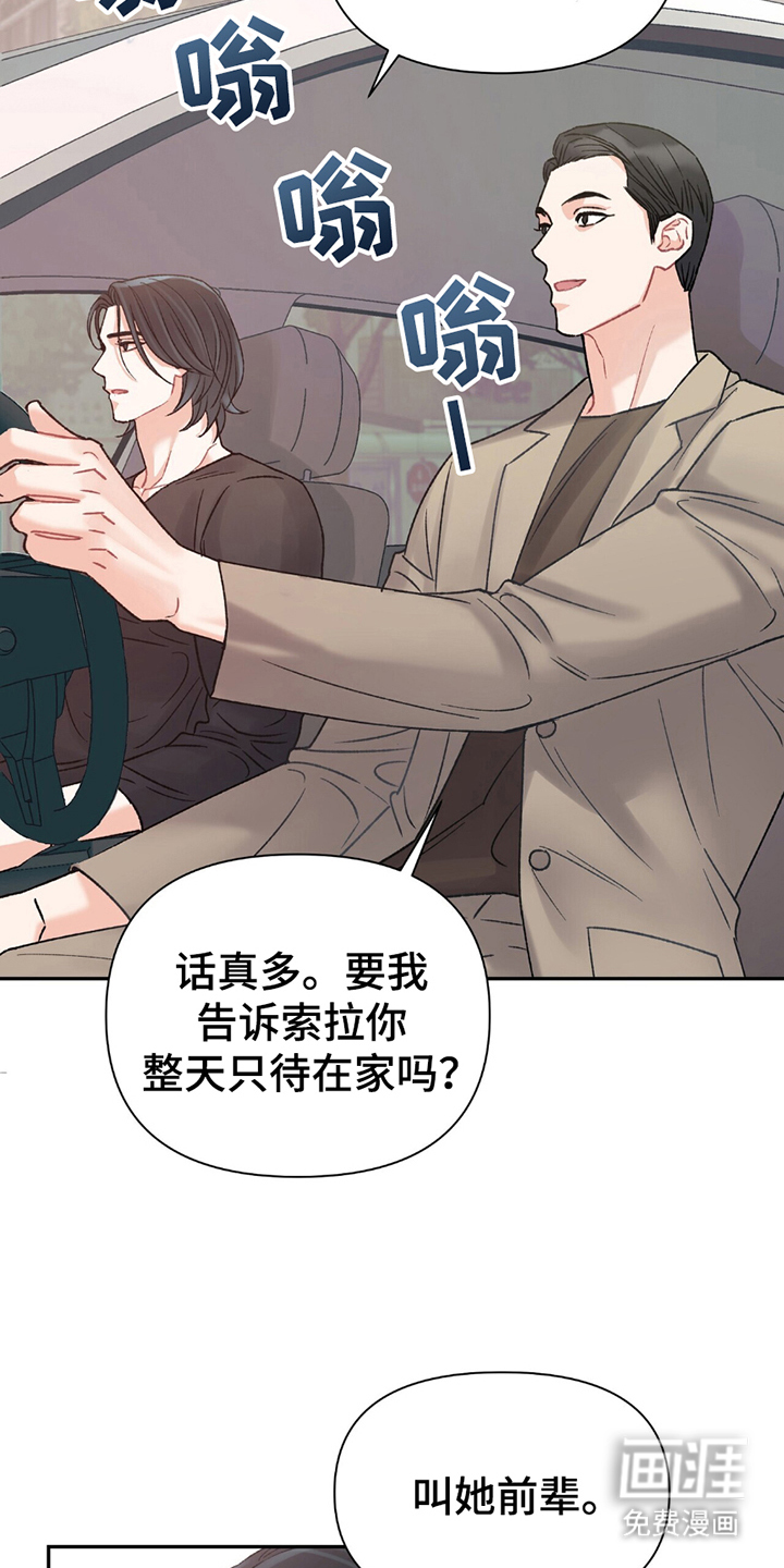 第4话27