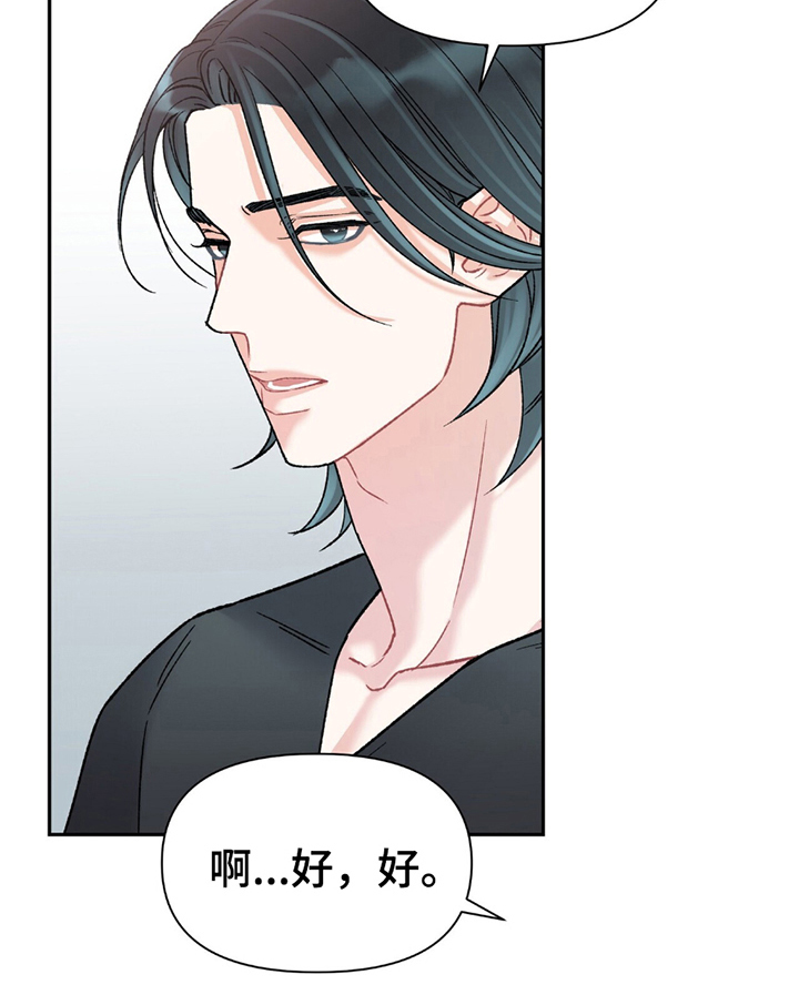 第4话28
