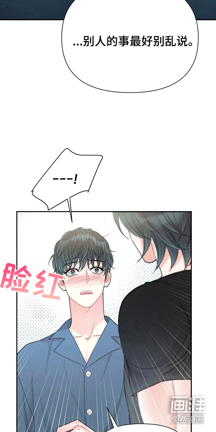 第4话3