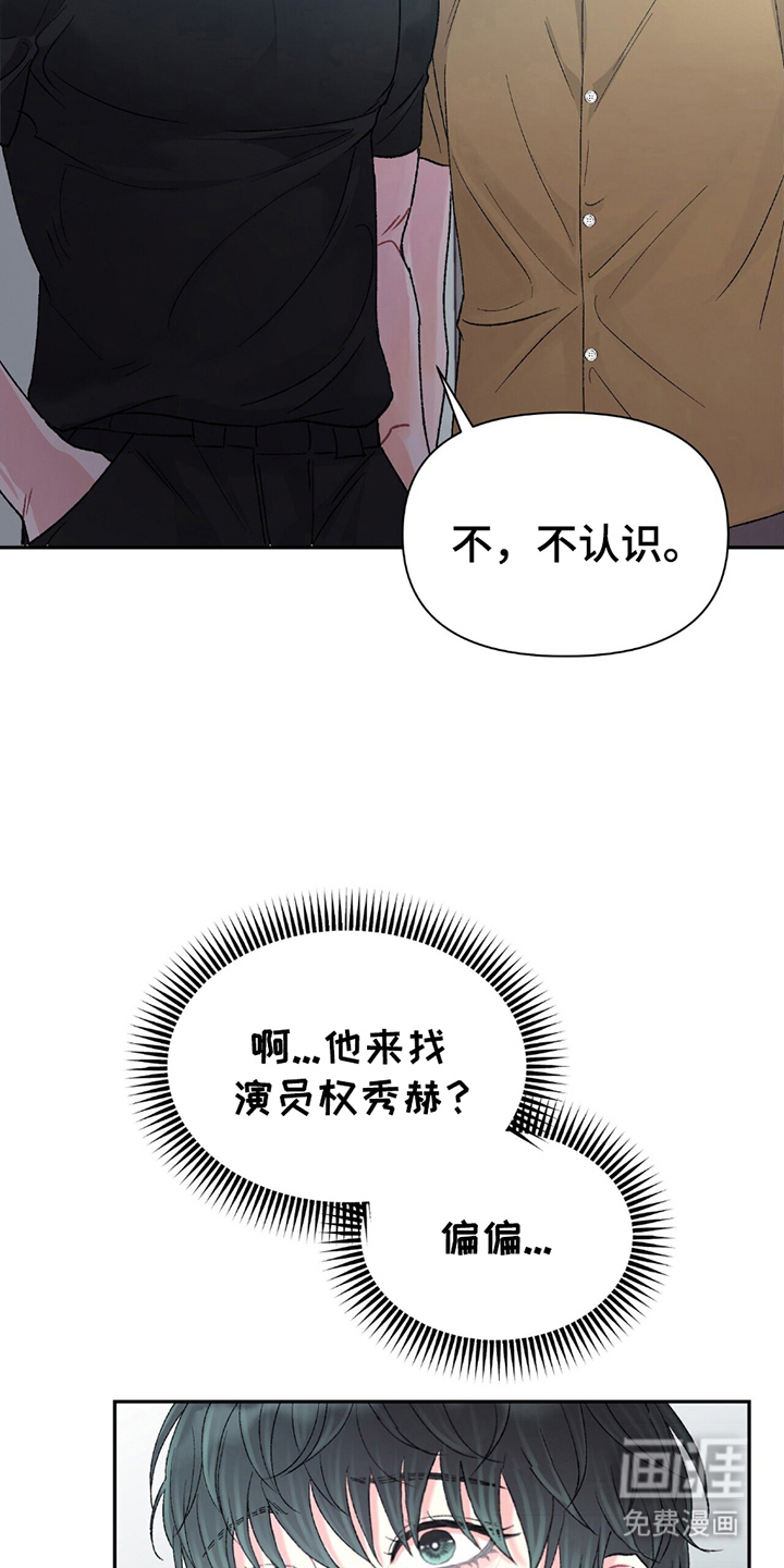 第4话6