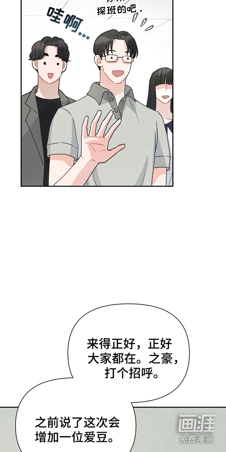 第4话8