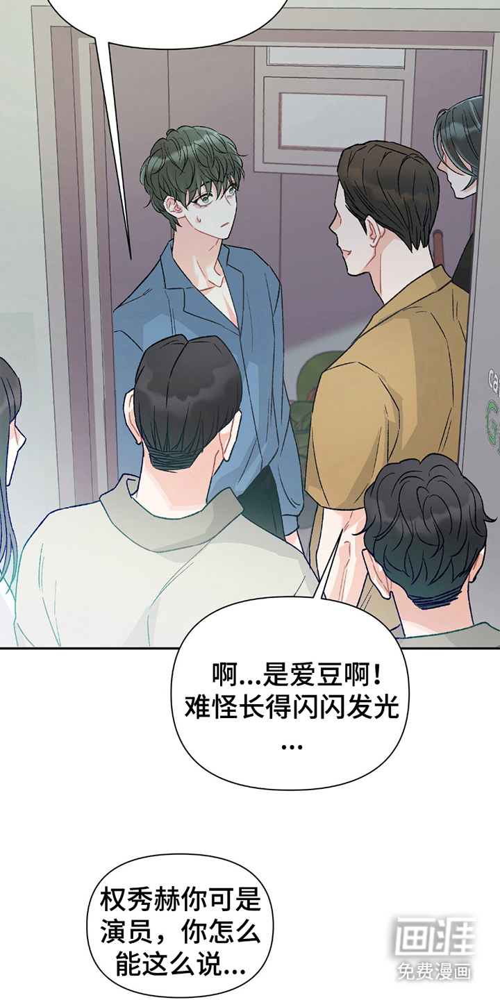 第4话9