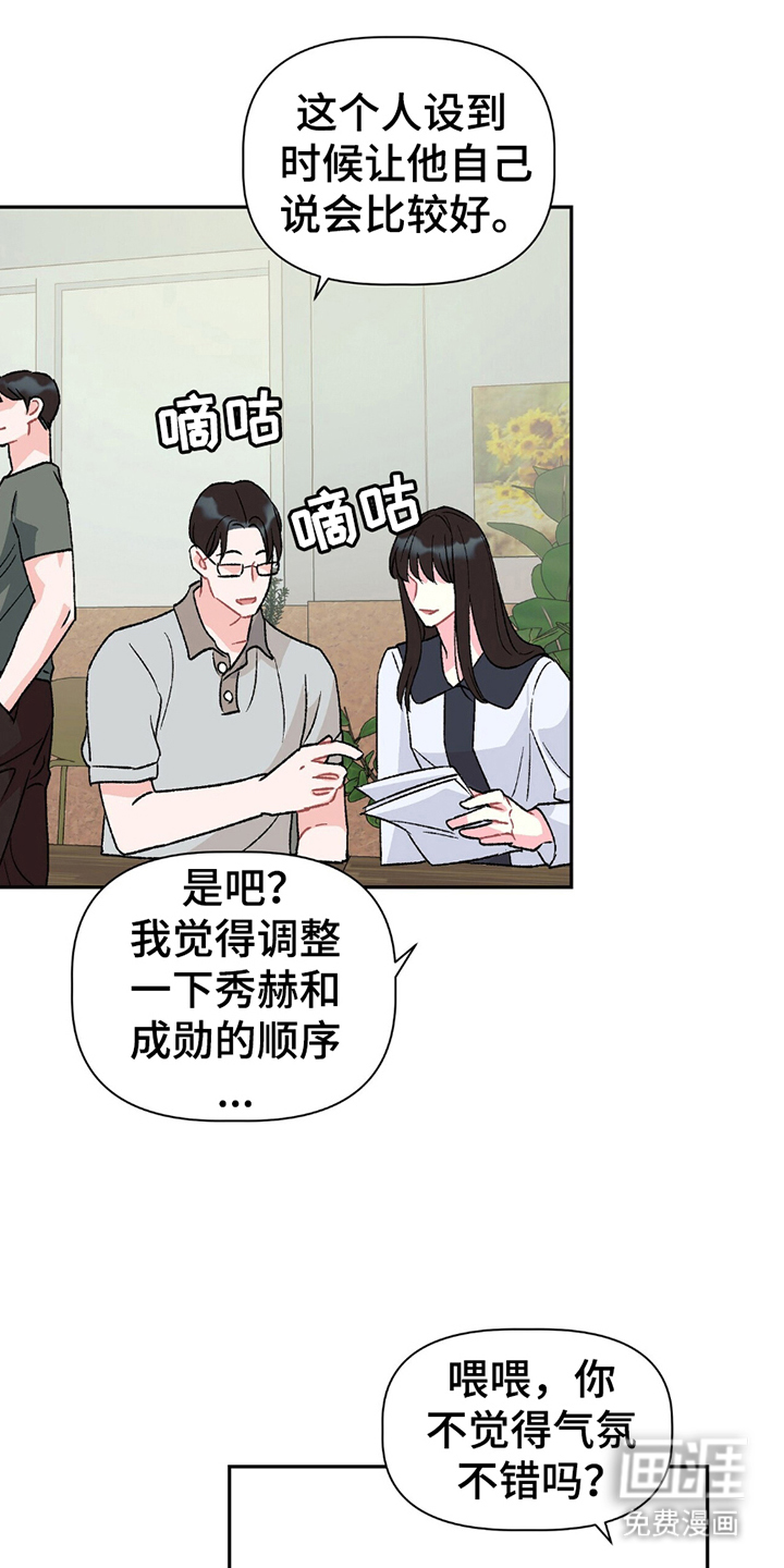 第3话0