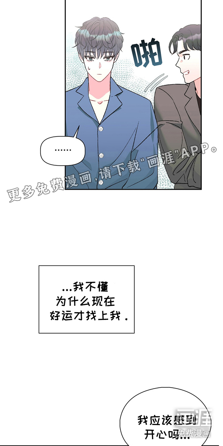 第3话1