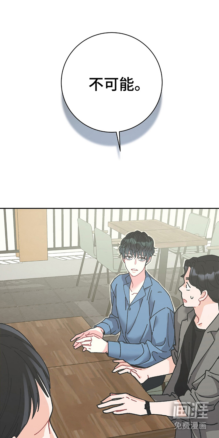 第3话10