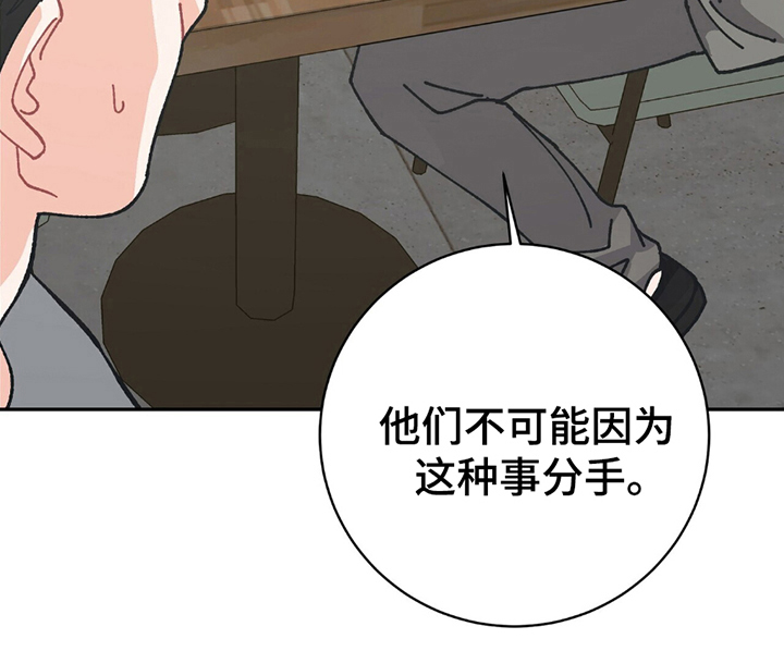 第3话11