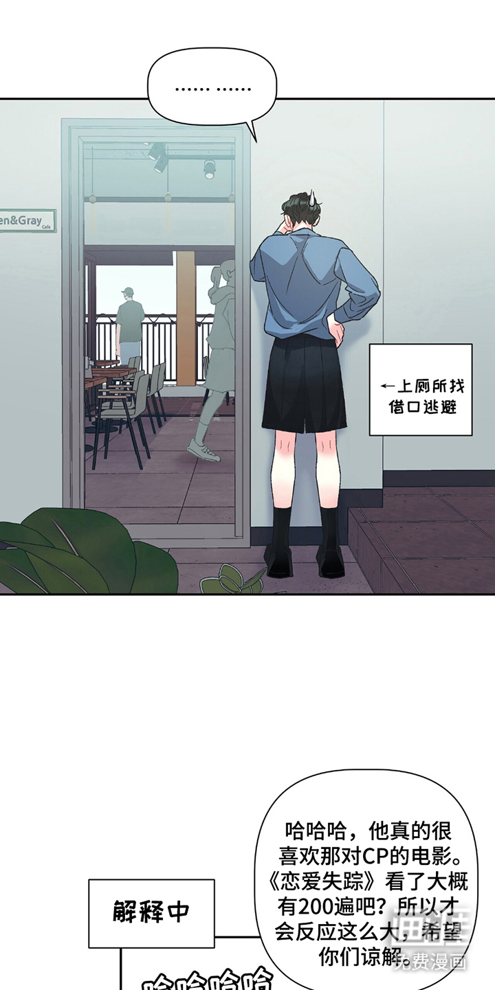 第3话12