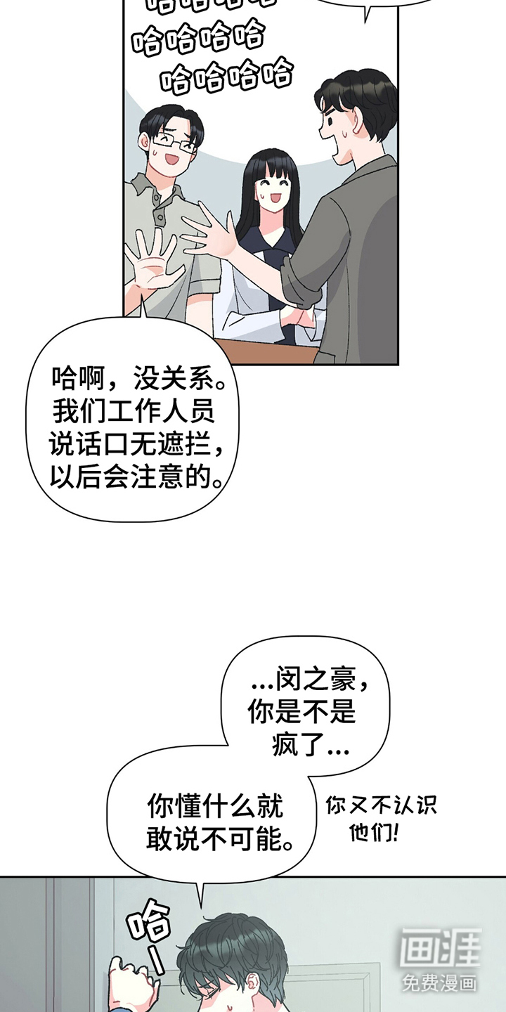 第3话13