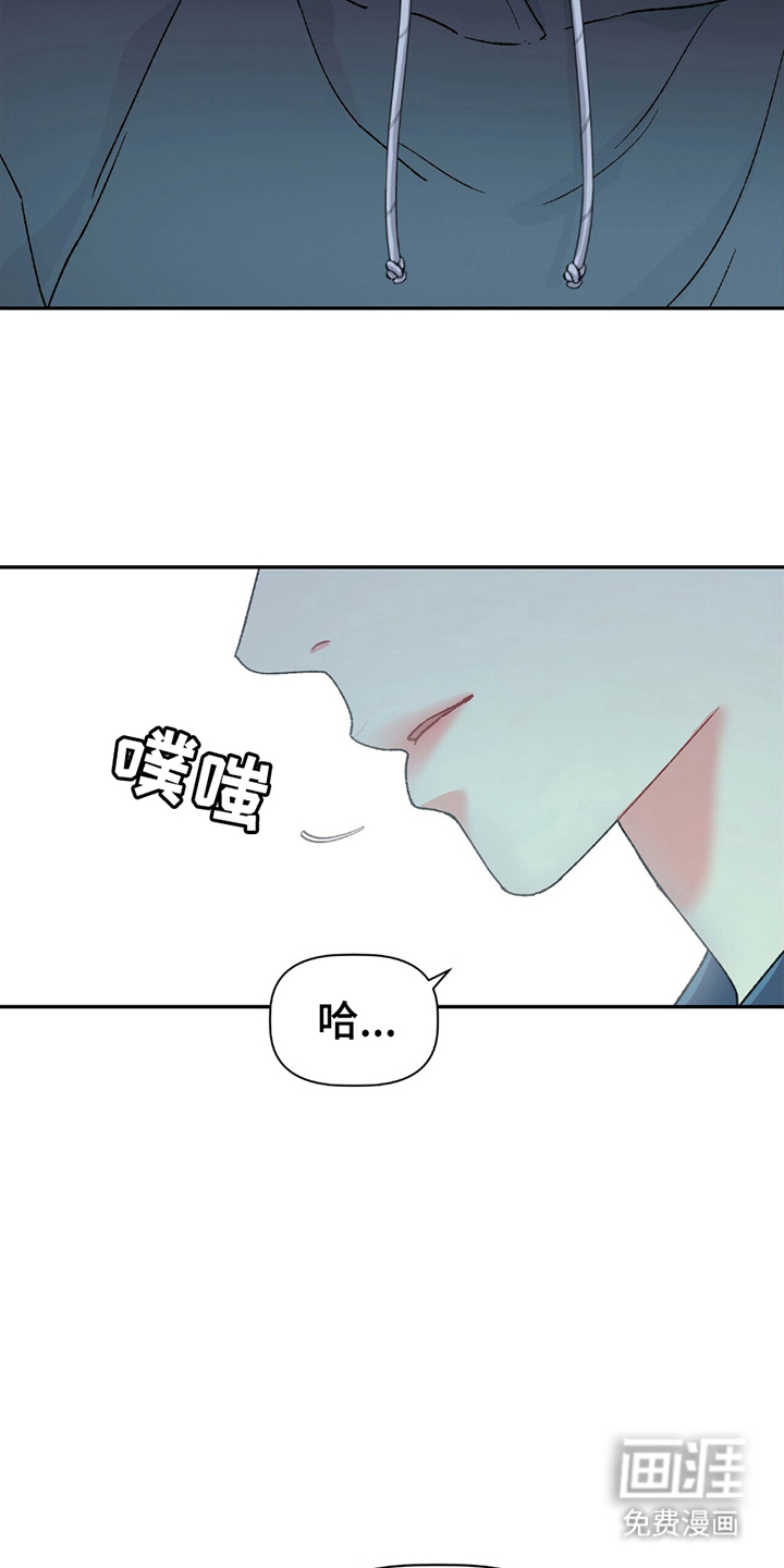 第3话16