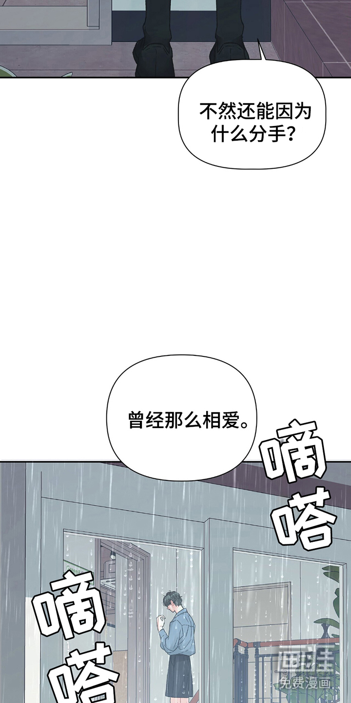 第3话18