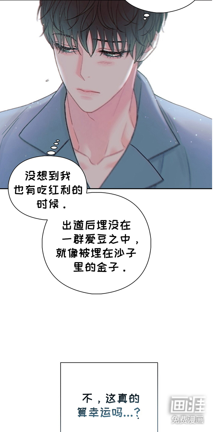 第3话2