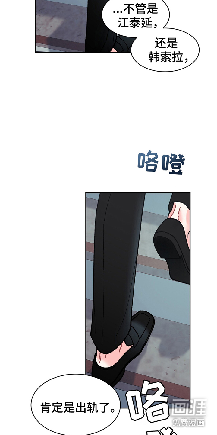 第3话20