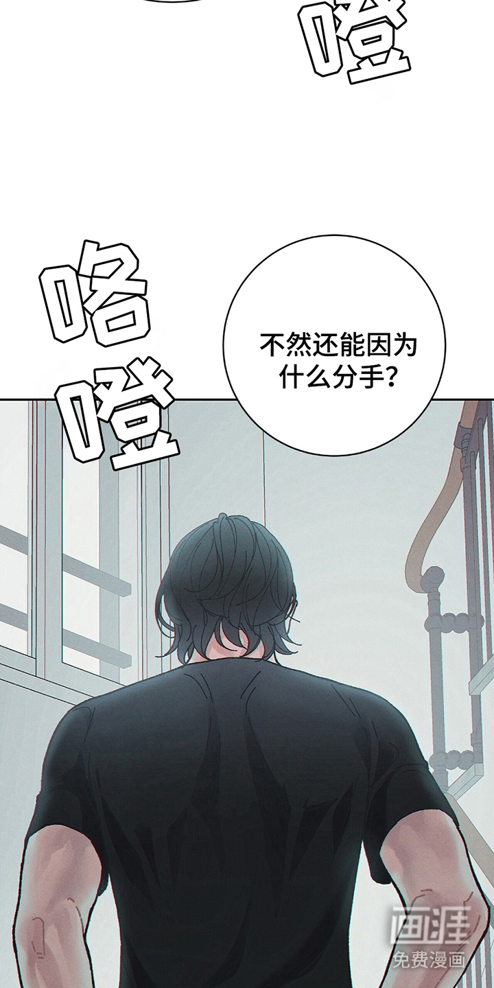 第3话21