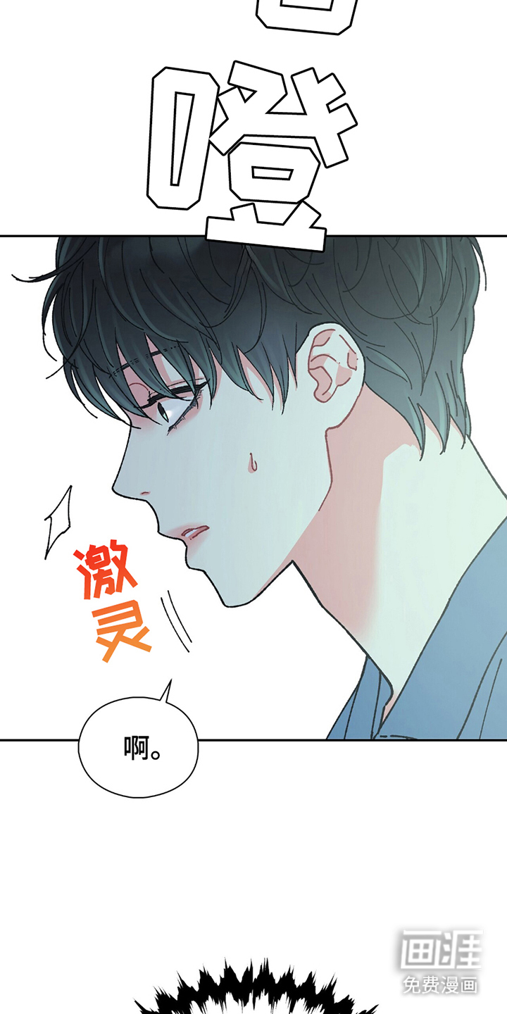 第3话23