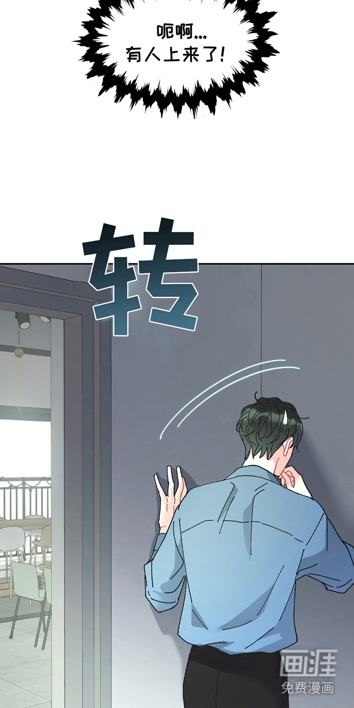 第3话24