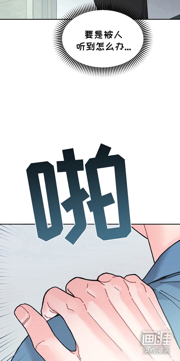第3话25