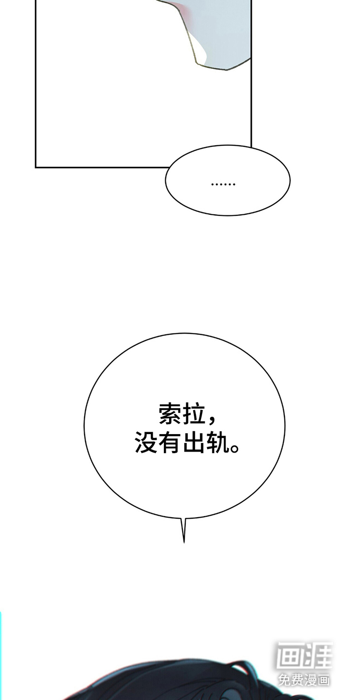 第3话27