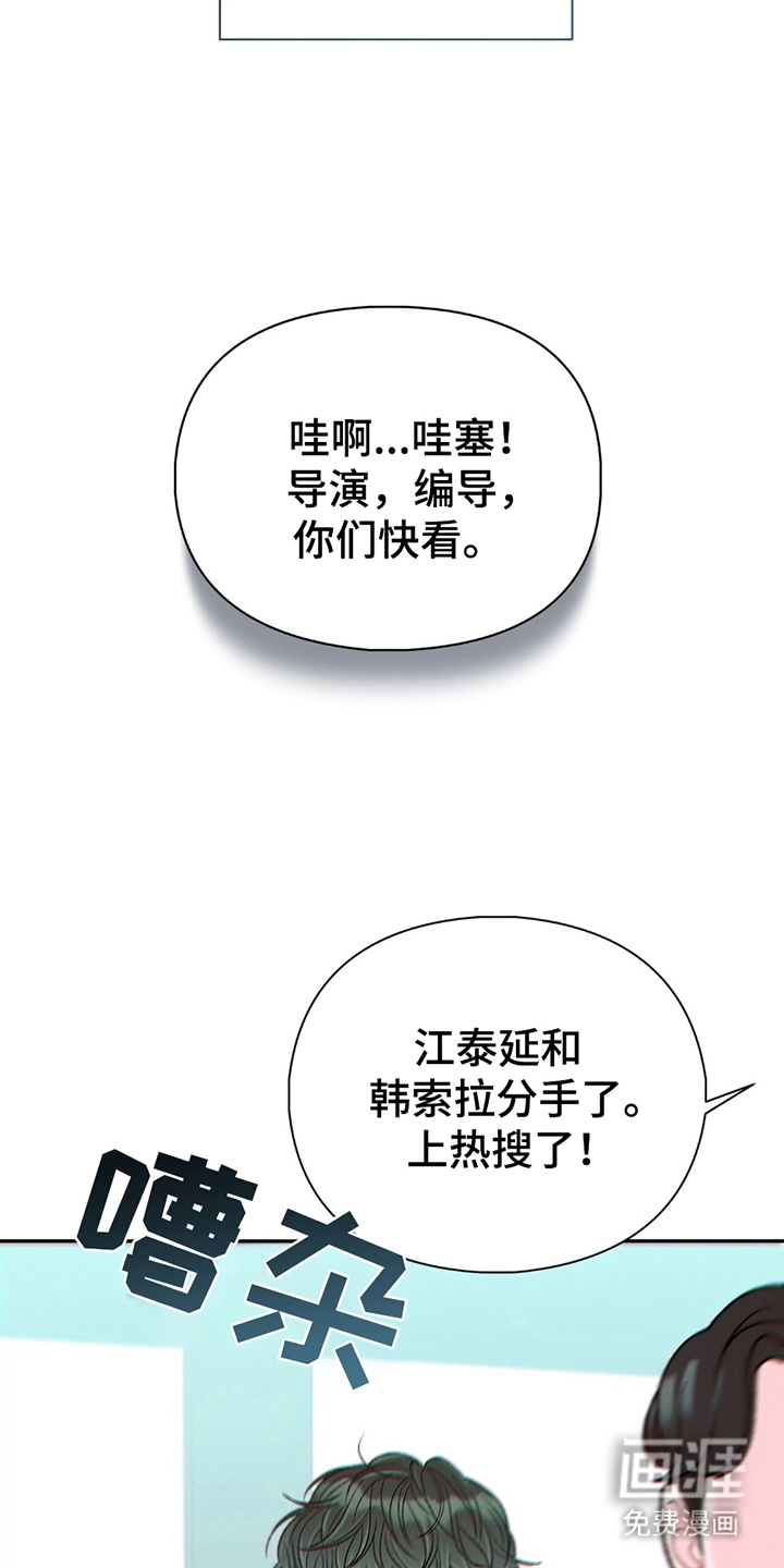 第3话3