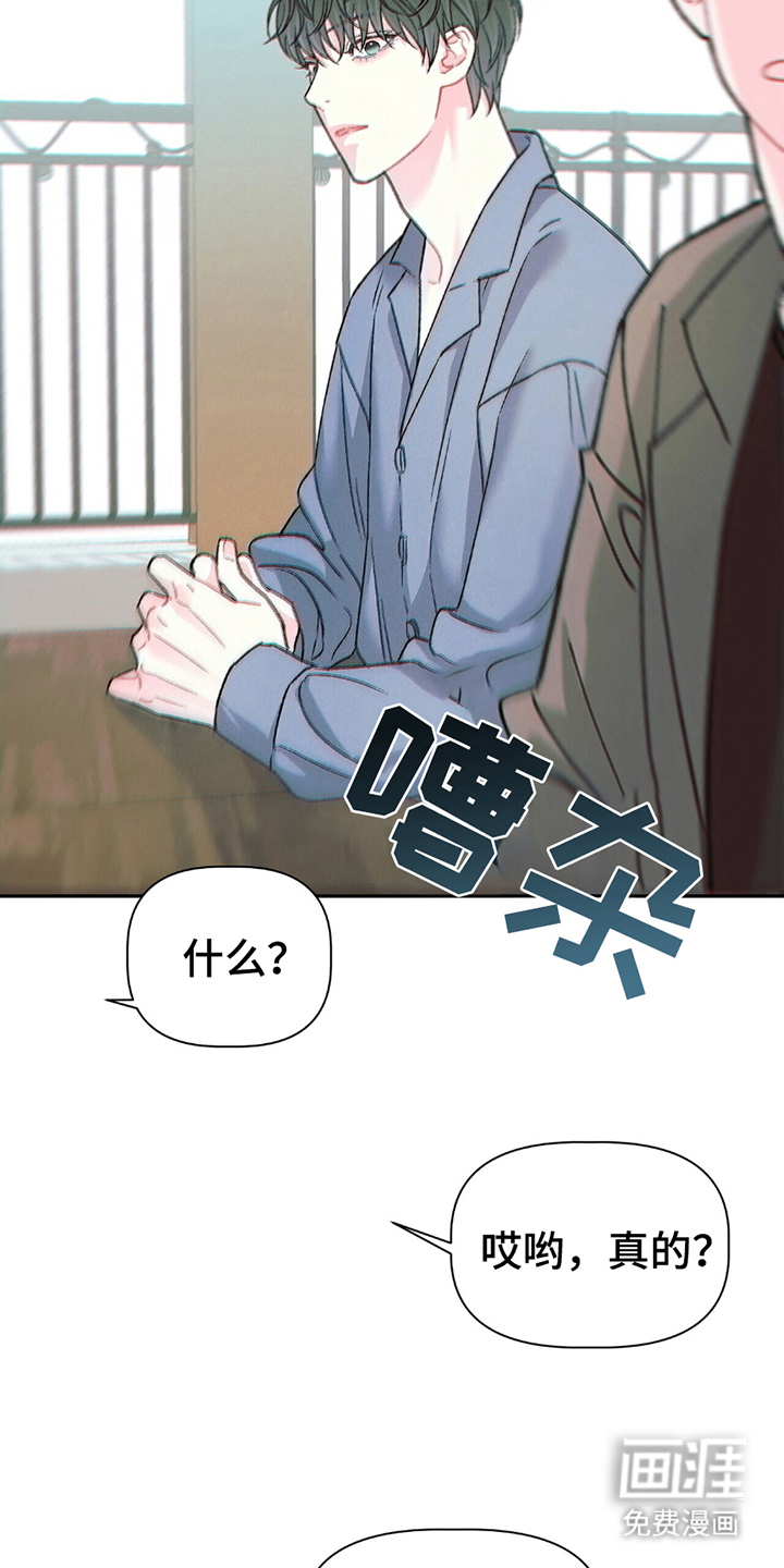 第3话4