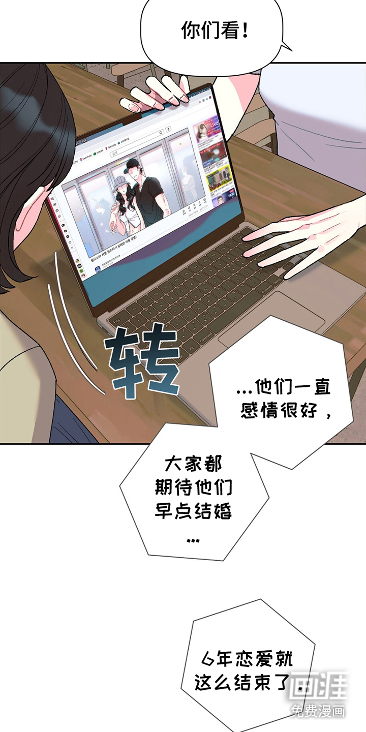 第3话5