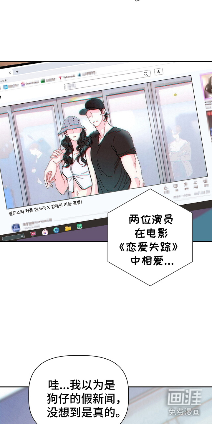 第3话6