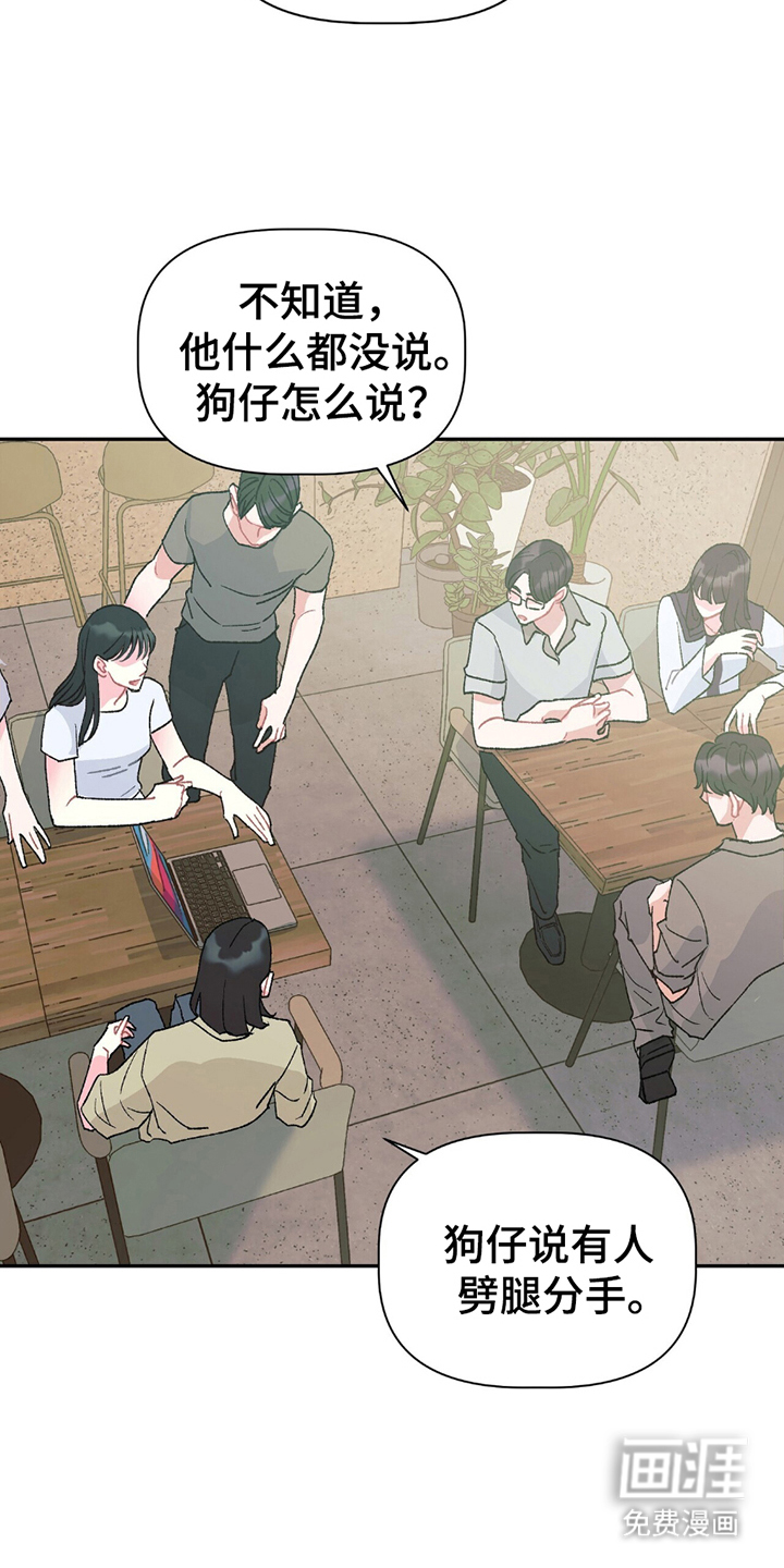 第3话8
