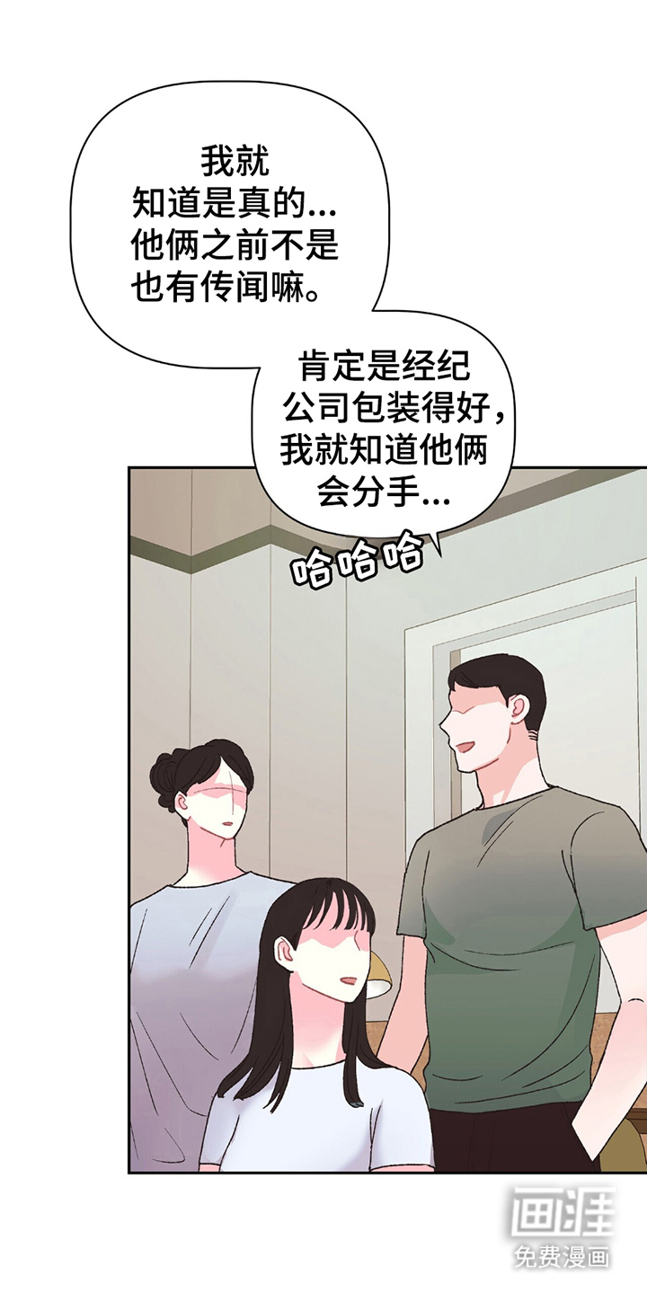第3话9