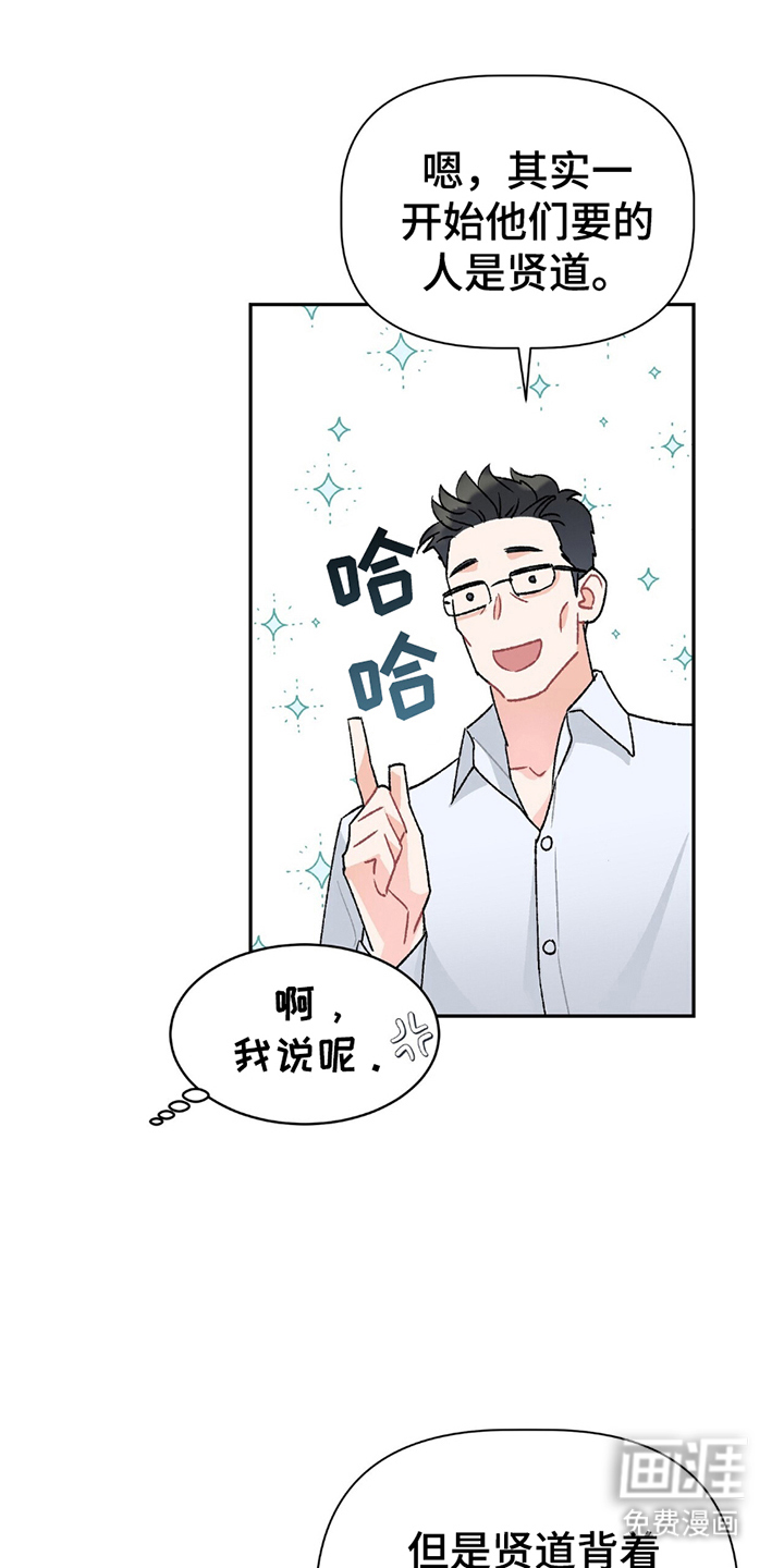 第2话10