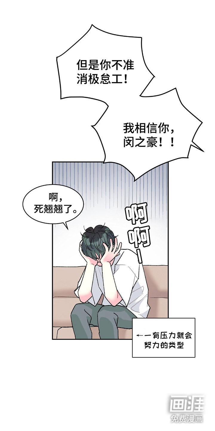 第2话12