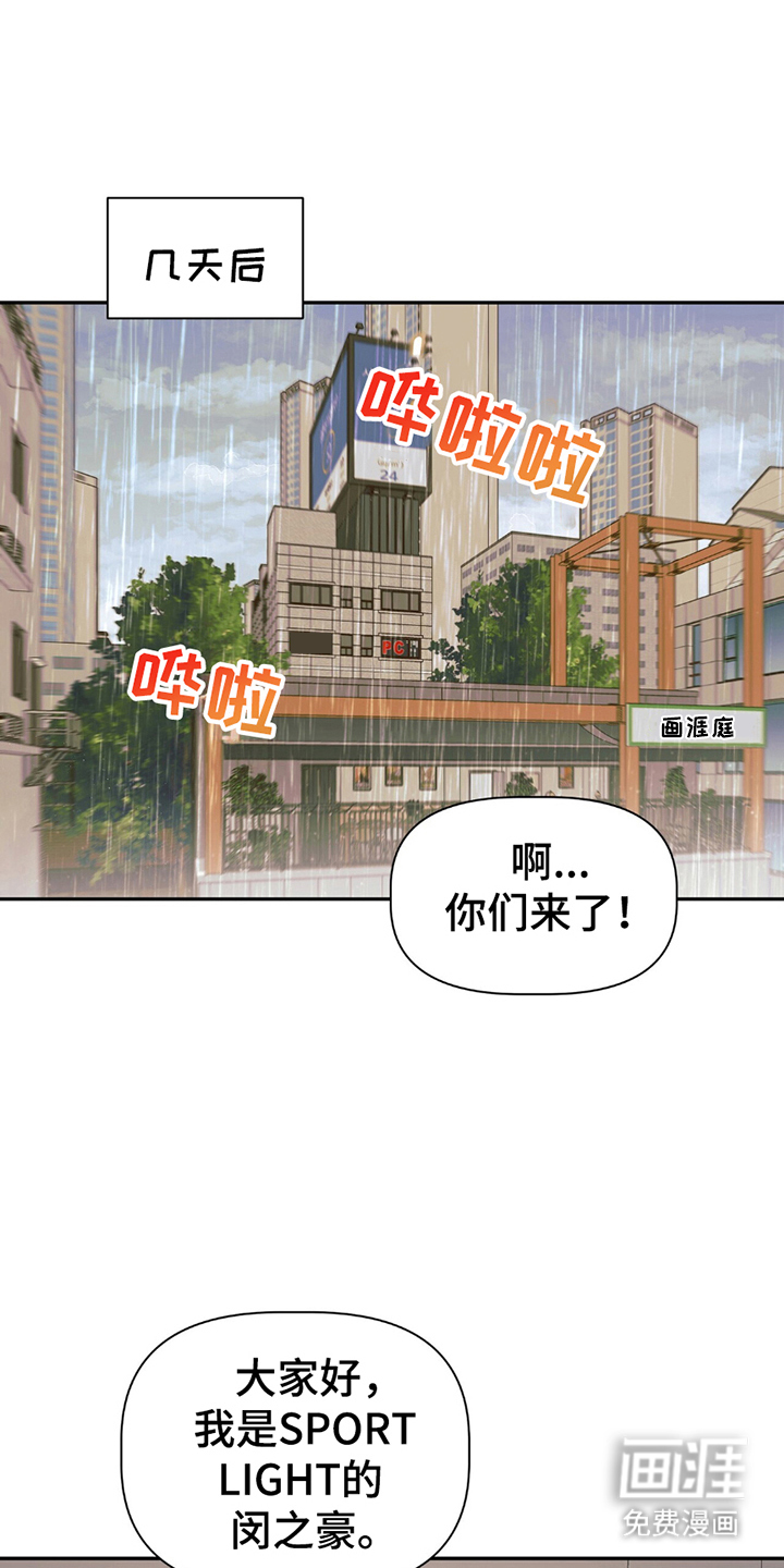 第2话13