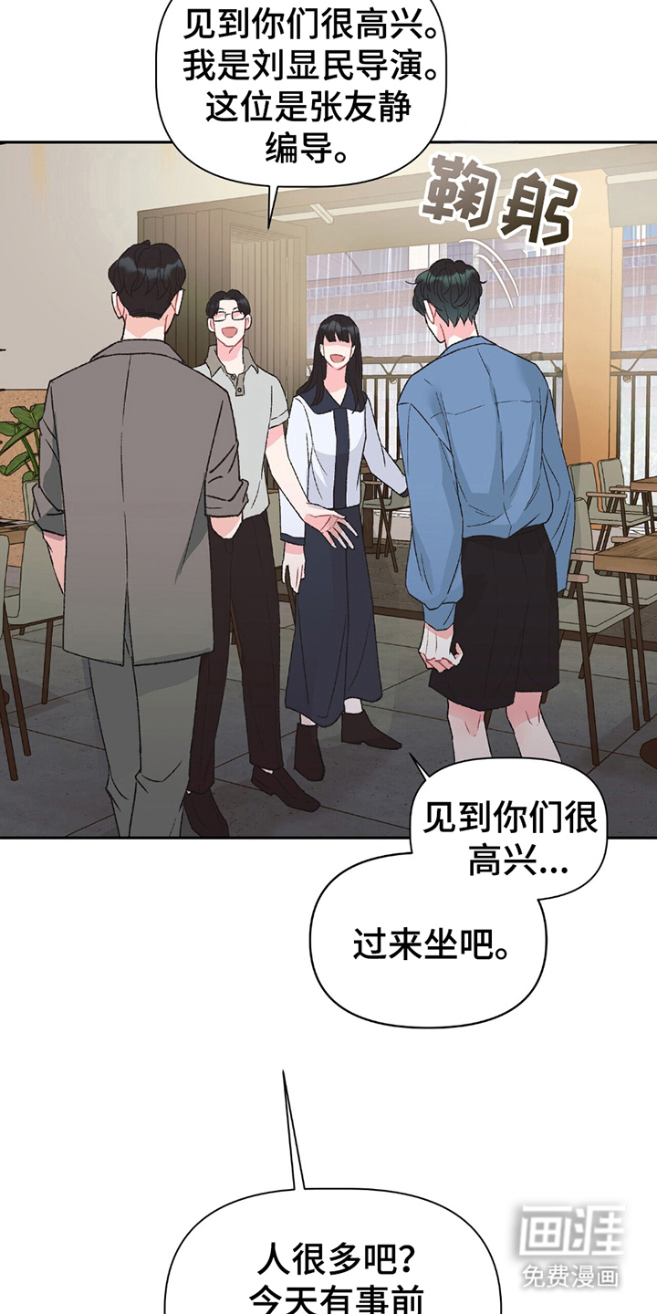 第2话16