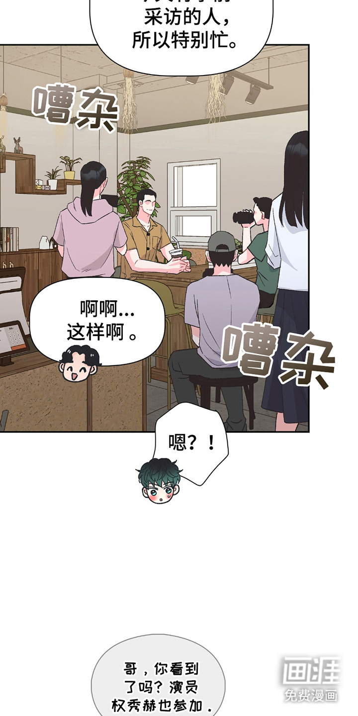 第2话17