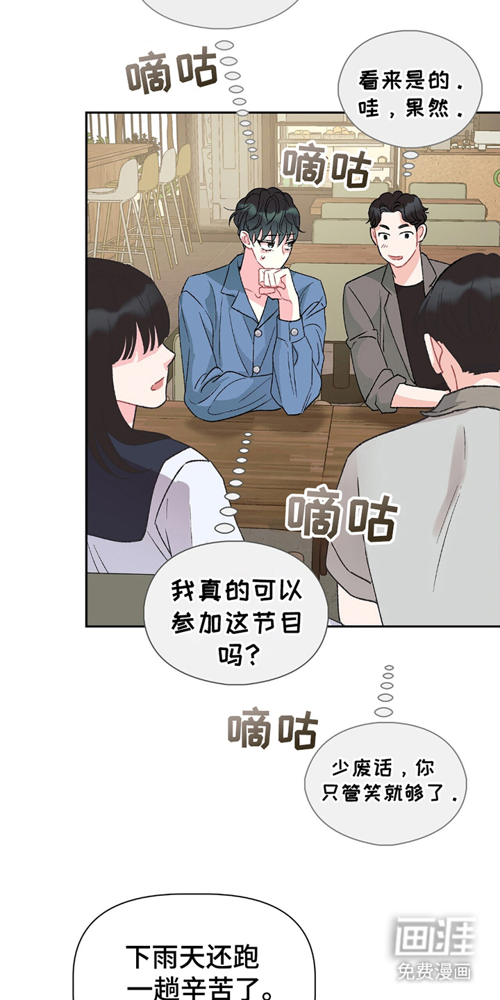第2话18