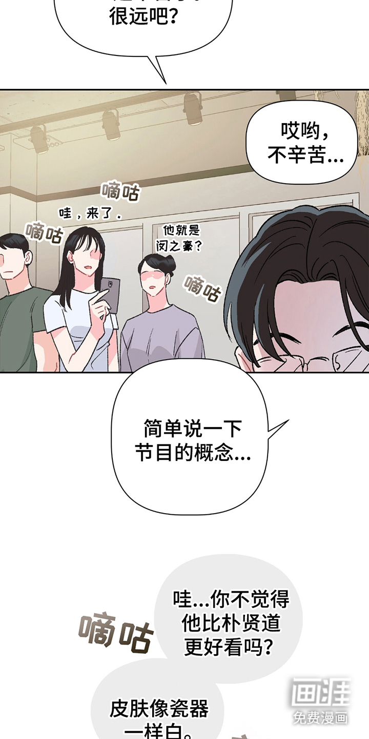 第2话19