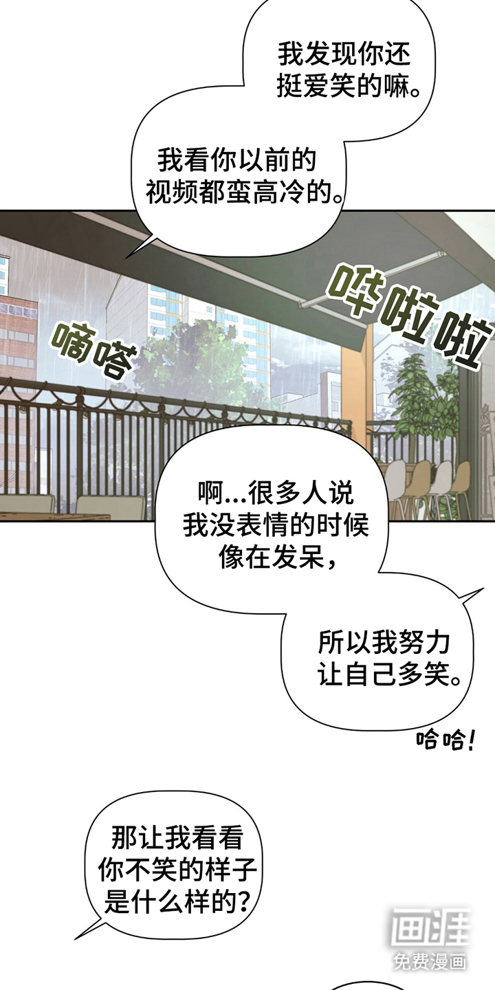 第2话23