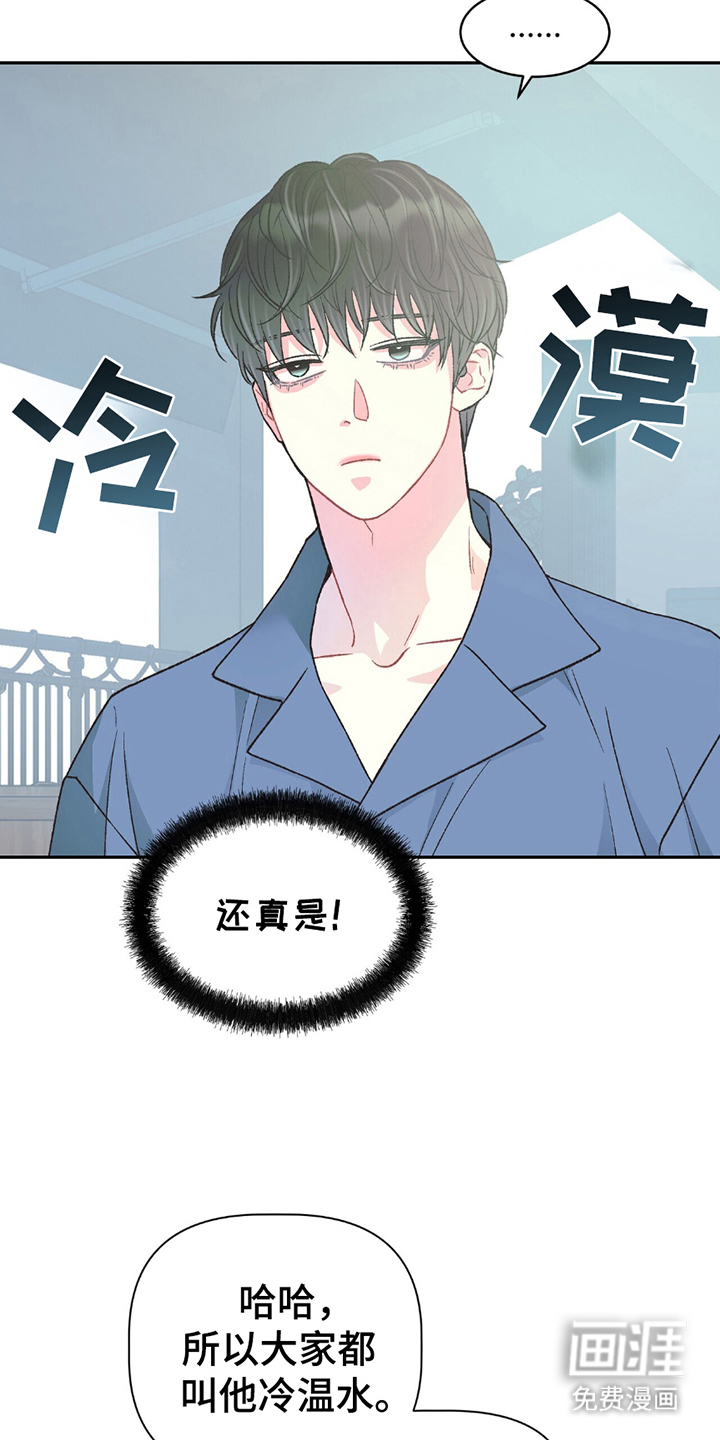 第2话24